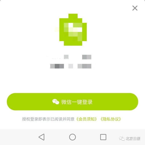  吃个饭隐私全没了揭秘扫码点餐背后的猫腻