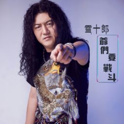  陌陌迪克大叔精彩献唱伤过的心火爆全网