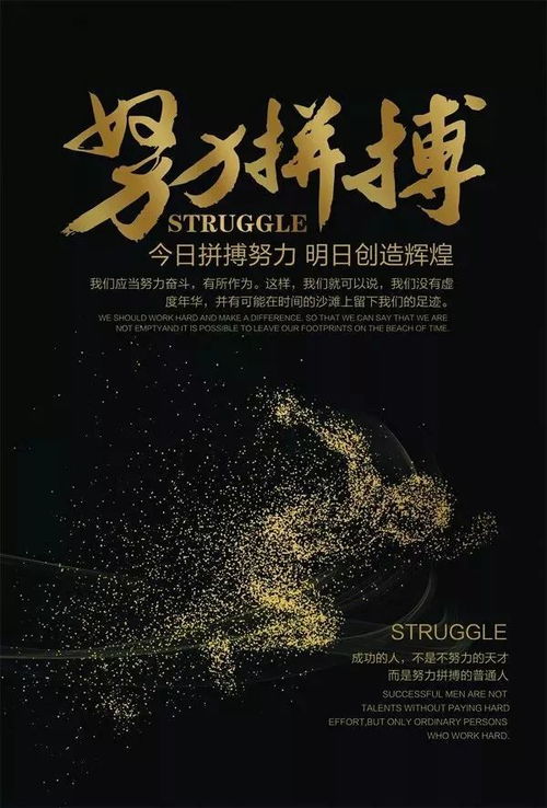  早安心语短句早安心语正能量图片