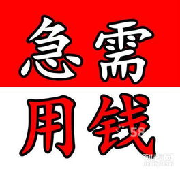  长沙贷款消费贷旅游贷无抵押当天下款