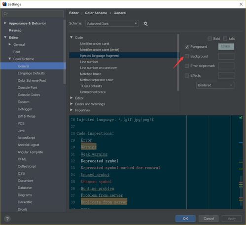  去掉intellijidea生成的mybatis映射文件中黄色和绿色的背景