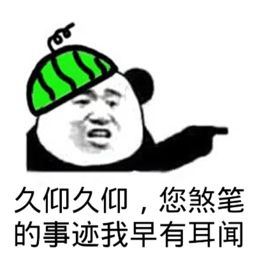  求类似的表情包百度云资源