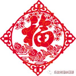  如果最后的那个人是你,晚一点也没关系恭喜喜结良缘