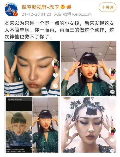  奔驰再来眯眯眼广告,顶风打配合资本真是贼心不死,除了骂我们还能做什么