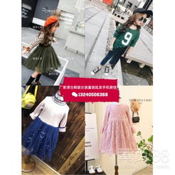  韩国南大门童装批发网秋冬装新品气质两件套长袖连衣裙批发欧美风牛仔针织长袖两件套裙-黄页88网