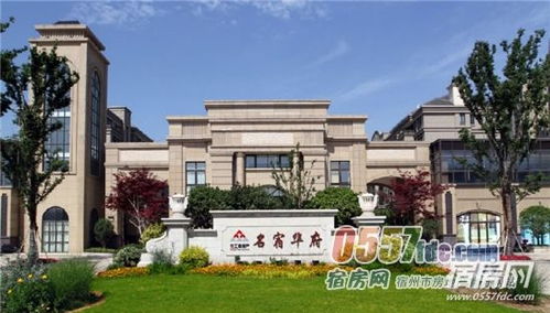  每一分钱都超值宿州这些高性价比楼盘值得一看