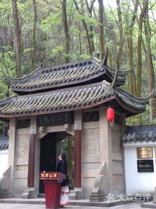  南山书院大门图片重庆休闲娱乐
