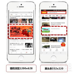  uc浏览器广告投放头条抖音火山视频广告投放-黄页88网