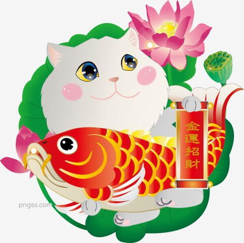  招财猫金鲤鱼荷花金运招财可商用元素图片大小2007x2001px图片尺寸931.29kb来自png搜索网pngss.com免费免扣png素材下载ai动物荷花荷叶金鲤鱼金运招财精品莲蓬猫手绘素鱼招财猫