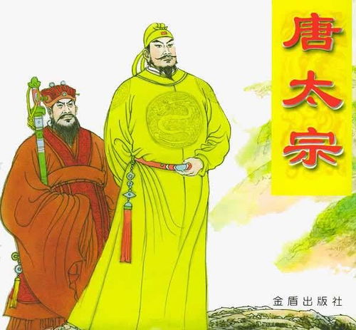  永乐,崇祯,康熙都用年号当名字,为啥唐太宗不叫贞观帝
