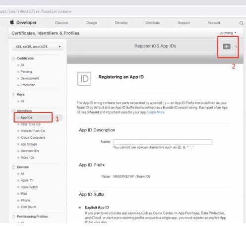  uniapp进行app打包ios系统