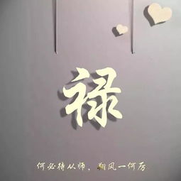  用你的姓氏做一个微信头像,喜欢的赶快领走你的姓氏壁纸