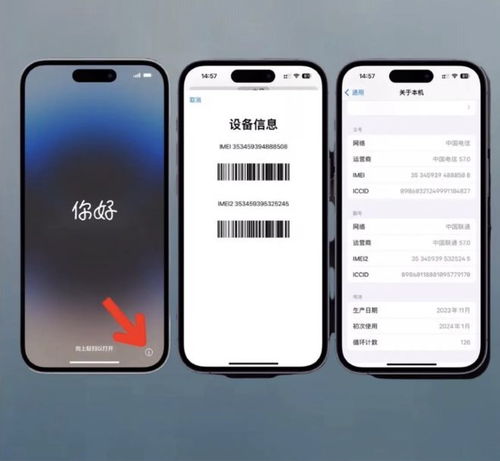 苹果怎么设置id头像test