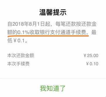  微信零钱如何免费提现