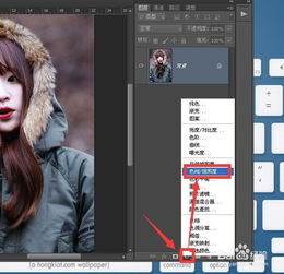  如何用photoshop调整图层为人物头发改变颜色