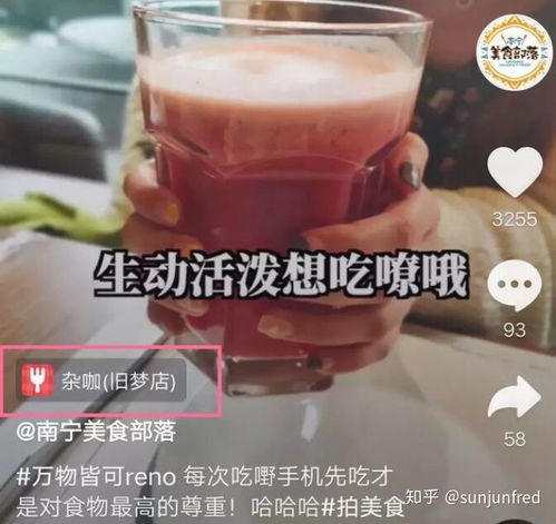 抖音企业号和个人号的区别