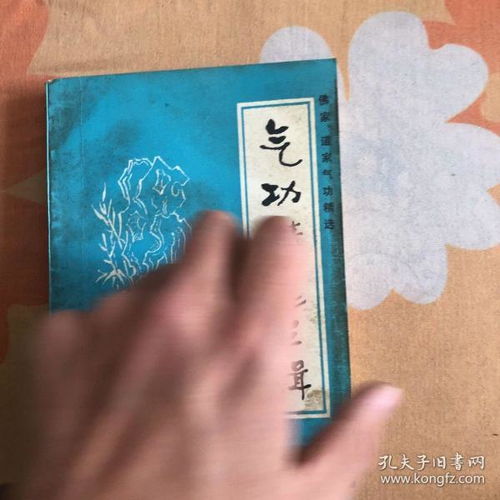  图书价格书籍图片网购评论