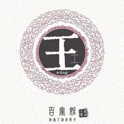  陕西十大名门姓氏,看看你是不是名门望族之后我是