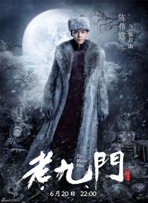  盗墓笔记老九门中张大佛爷这个角色你们喜欢还是讨厌呢