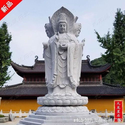  石雕观音菩萨雕像厂家雕刻大型观音石像图片