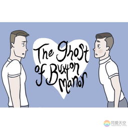  我愿把与你的最好的时光都印在漫画里