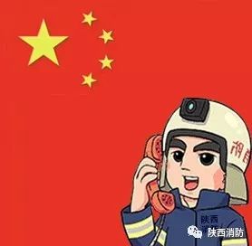 可爱专属头像国旗