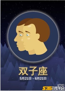  12星座2.13日星座运势,好运程,好心情