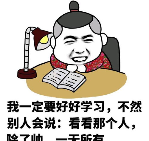  搞笑段子她一直没发跟我的朋友圈,是不是她有备胎