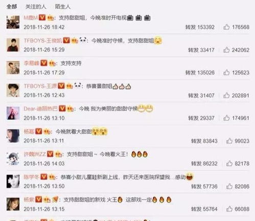  暗示分手张继科换掉与景甜情侣头像,女方早已卖掉两人情侣饰品