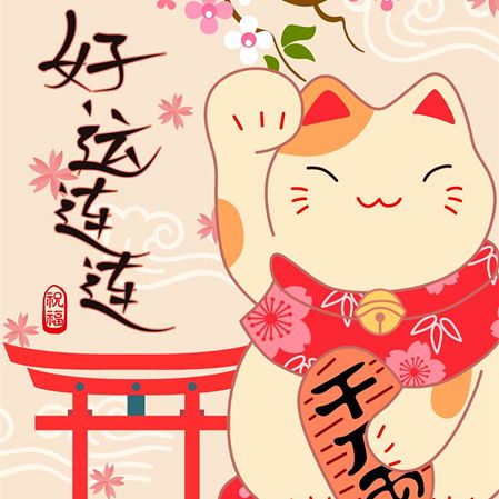 微信招财聚好运头像女