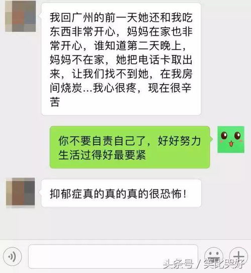  抑郁症真的真的真的真的真的真的真的真的很恐怖