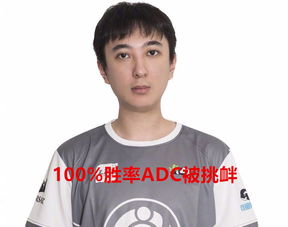  就在昨天,ig斩获msi八连胜,老板王思聪却惨遭挑衅校长12字霸气回应