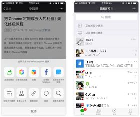  用了那么久的微信,才知道还有这些提升幸福感的小技巧