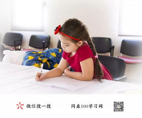  如果你有儿子,和他聊聊生命中的四个成长法则