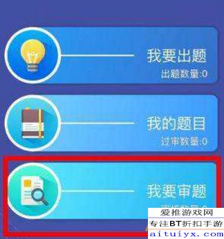  微信头脑王者语文类题库答案汇总微信头脑王者语文类题目答案大全分享m.aituiyx.com