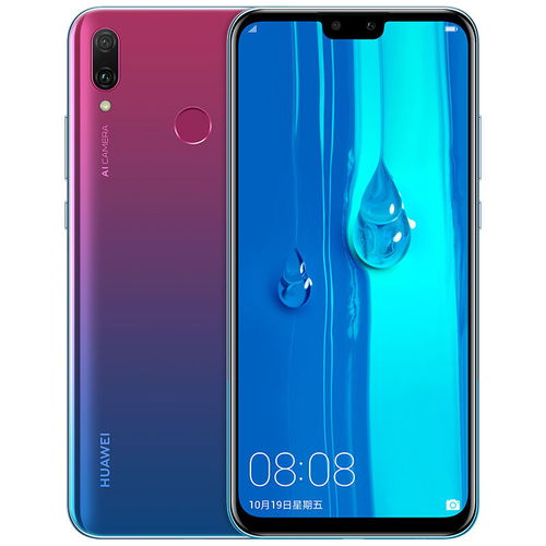  华为畅享9plus8plus全网通4g四摄全面屏6.5寸华为手机智能手机