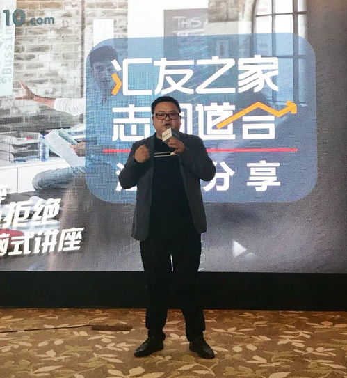  terafx合肥线下沙龙回顾esma新规下中国客户何去何从