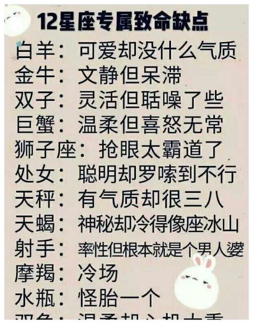  十二星座4大星座爱情运提升,命犯桃花,邂逅良缘