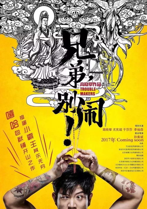  本周新片早知道