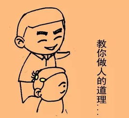  孩子不孝顺父母的7个原因,字字戳心