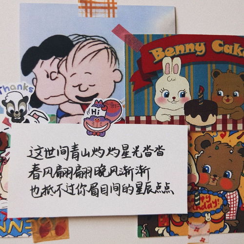  2020这个特殊的情人节,要怎样写文案呢