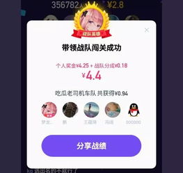  头脑王者被下架,直播答题app就问你慌不慌
