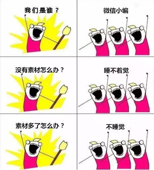  一张魔性图片引发的血案