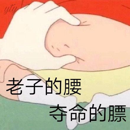 蜡笔小新的狗头像图片减