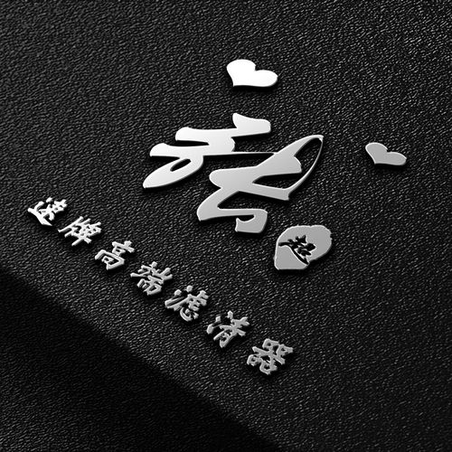  2021最新微信头像做好了,36张精致3d高端签名头像,留下你的名字