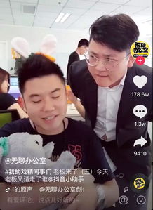  北京广告公司总结1年,8类必火的抖音视频