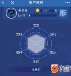  头脑王者答题辅助介绍头脑王者答题辅助攻略大全下载教程