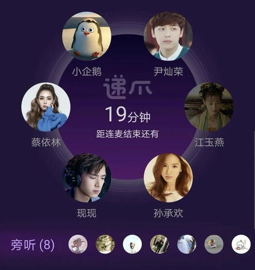  我除了微信使用频率最高的app,竟然真的是这款