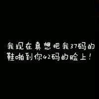  微信头像短句微信头像图片大全