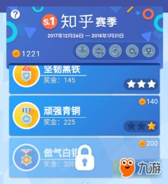  头脑王者王者攻略秘籍头脑王者王者完全攻略王者技巧大全九游手机游戏